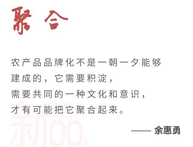 财报喊“让利”，余惠勇却陷“教育消费者”争议，百果园难撕“高价”标签