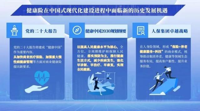 人保财险 ,人保有温度_2025年中国具身智能行业市场深度分析及投资前景预测研究