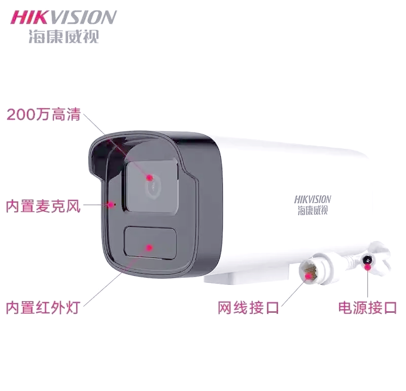 海康威视获得发明专利授权：“摄像机对焦方法”