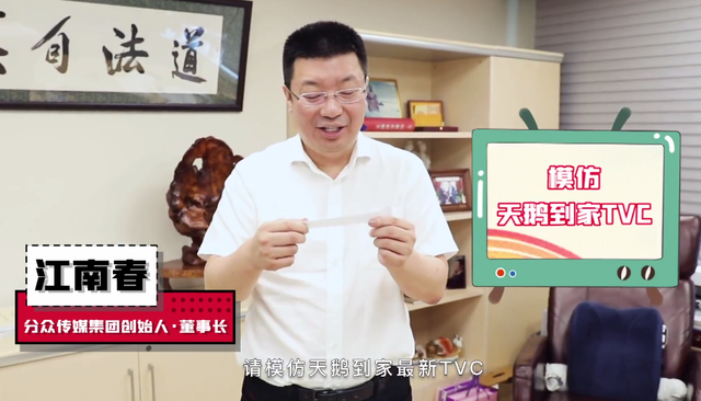 品牌大咖说丨高端消费的正确打开方式：不迎合也不训诫