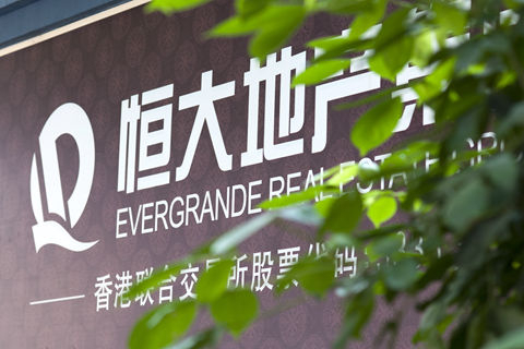 停牌超18个月，昔日地产一哥退市倒计时？