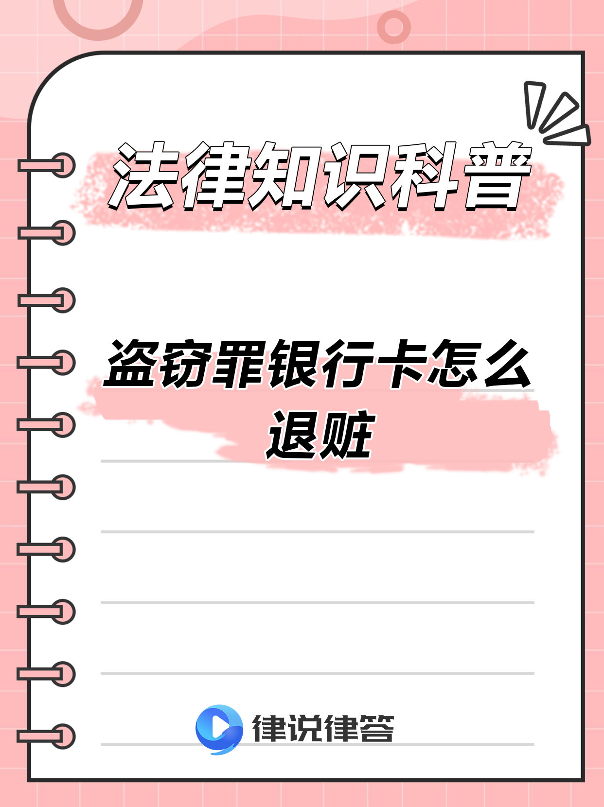 财政部于红：对经营主体已付利息，经办银行将一次性返还对应的贴息资金