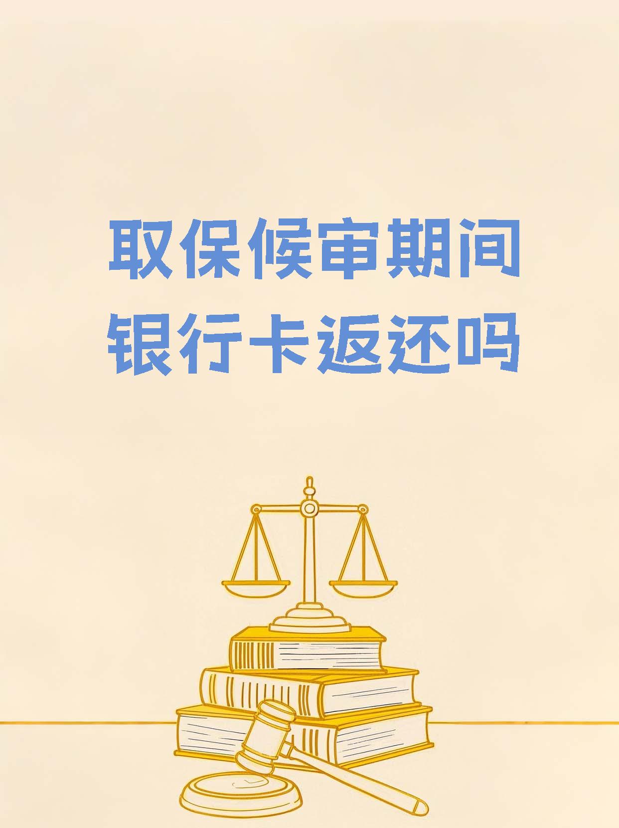 财政部于红：对经营主体已付利息，经办银行将一次性返还对应的贴息资金