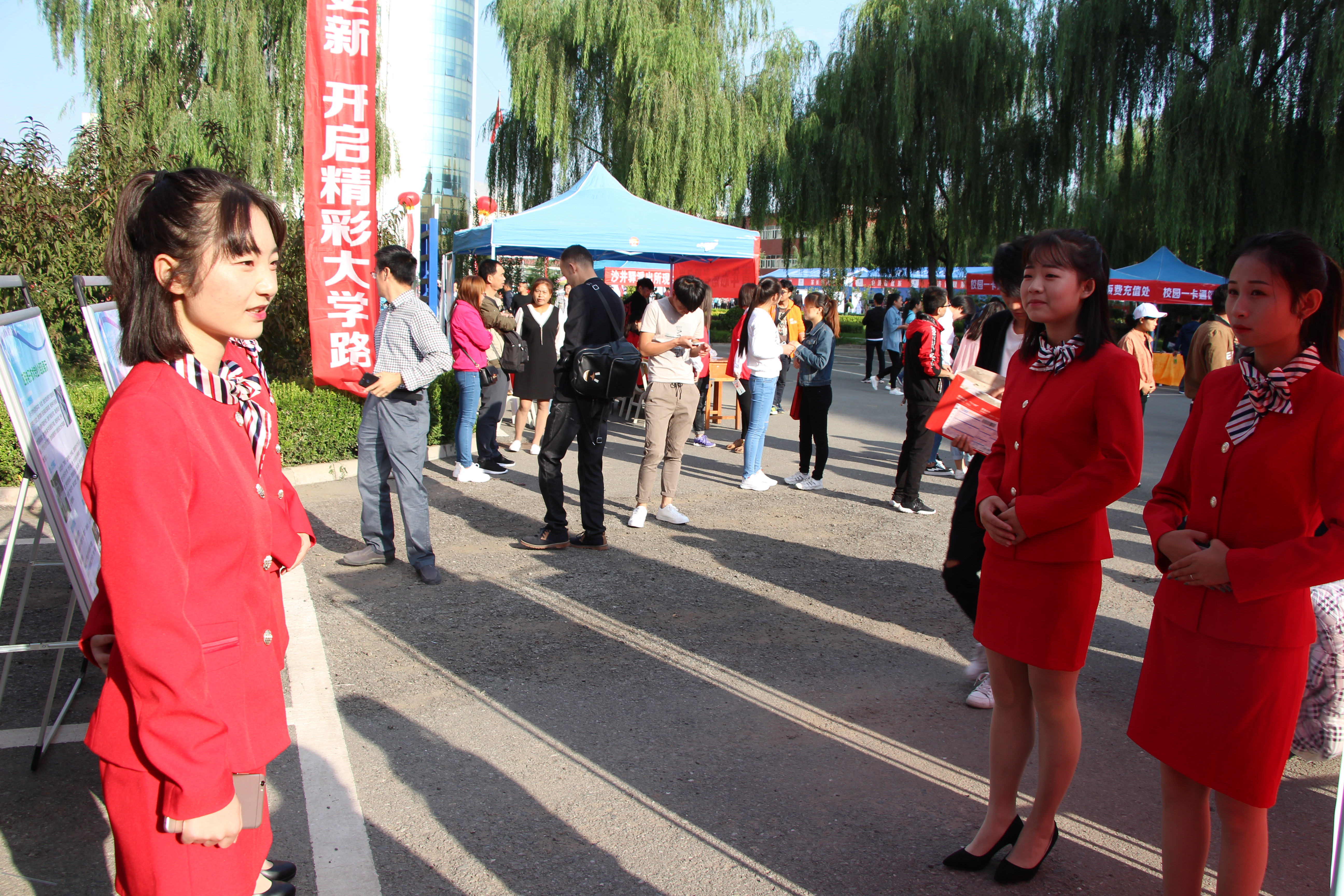 不到一年，这家城商行再迎新行长