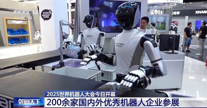 世界机器人大会售出机器人及相关产品超2亿元