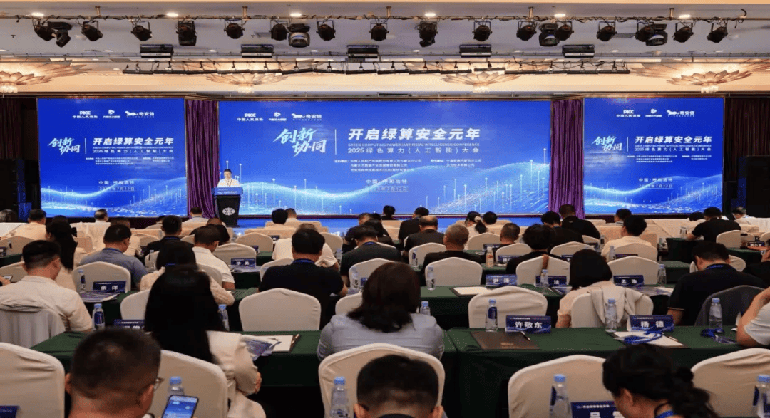 2025中国产业经济行业：一场正在发生的产业革命_人保服务 ,人保有温度