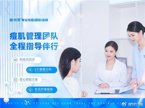 日科化学与东明石化达成战略合作 共筑产业新生态