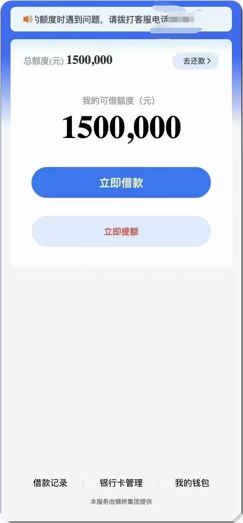 债市情绪仍未企稳 7月金融数据或利好债市｜机构要评