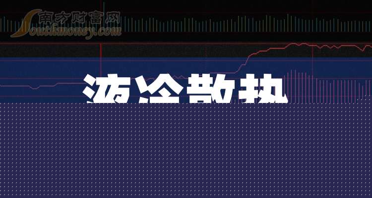 捷邦科技：目前公司液冷散热模组类业务正在与客户开展产品导入工作