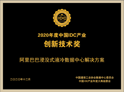 新莱应材:将持续关注数据中心液冷技术发展趋势,积极推动产品创新适配