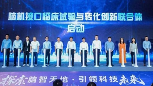 “软硬兼施”培育脑机接口产业