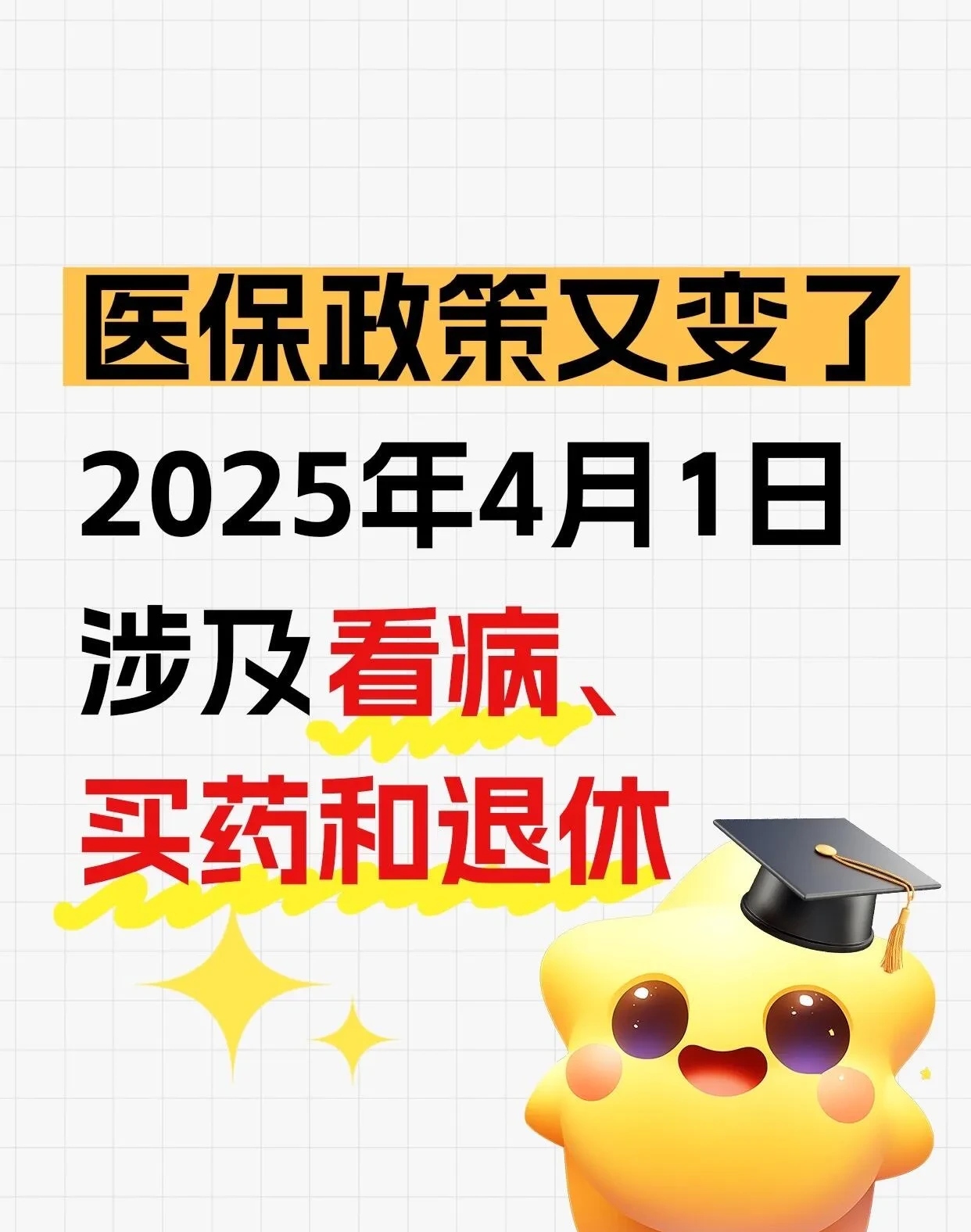 人保服务,人保伴您前行_2025年医药研发产业现状与未来发展趋势分析