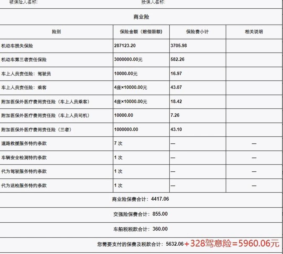人保车险,人保服务_2025年消防机器人产业现状与未来发展趋势分析