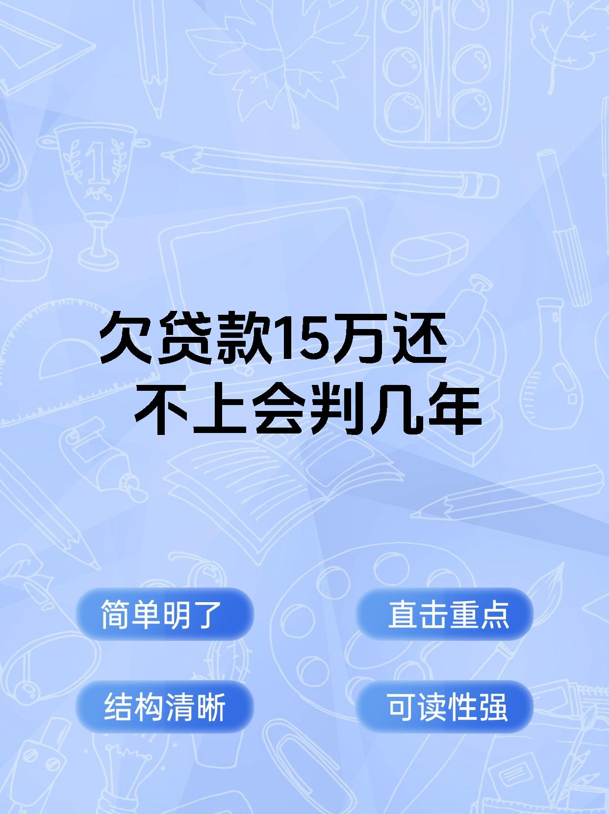 债市日报:8月15日