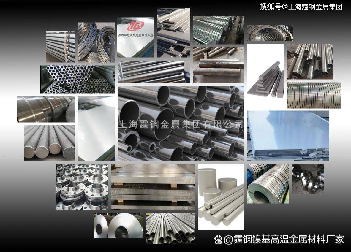 2025中国镍基合金与高温合金行业：政策红利与技术突破双轮驱动_拥有“如意行”驾乘险，出行更顺畅！,人保有温度