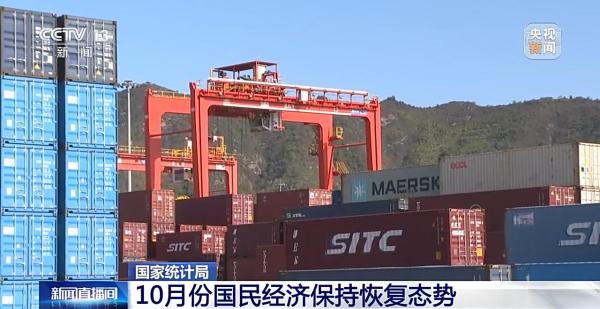 国家统计局：7月份智能无人飞行器制造增加值增长80.8%