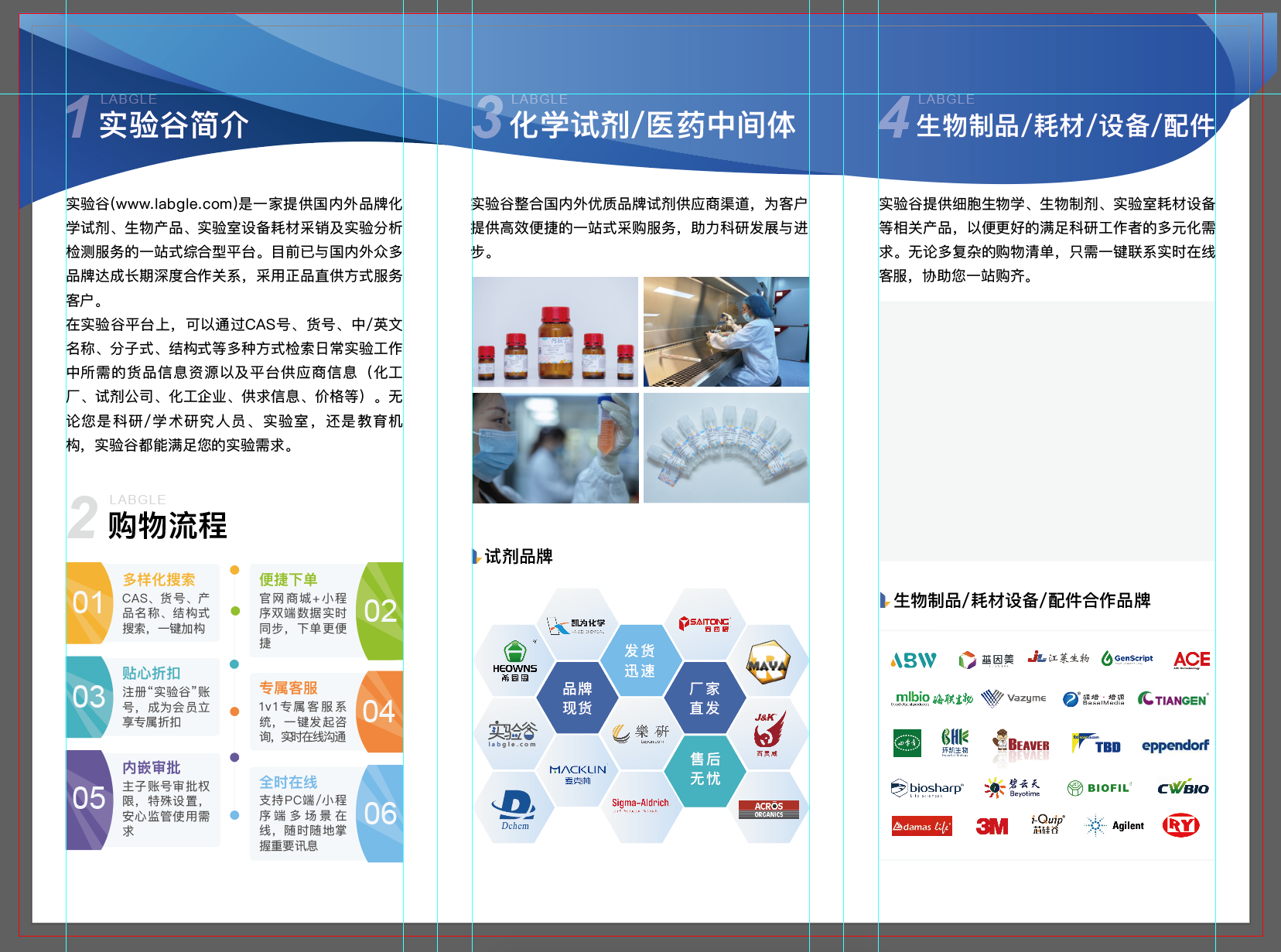 2025年中国石英仪器行业：国产替代与进口依赖_人保车险,人保伴您前行