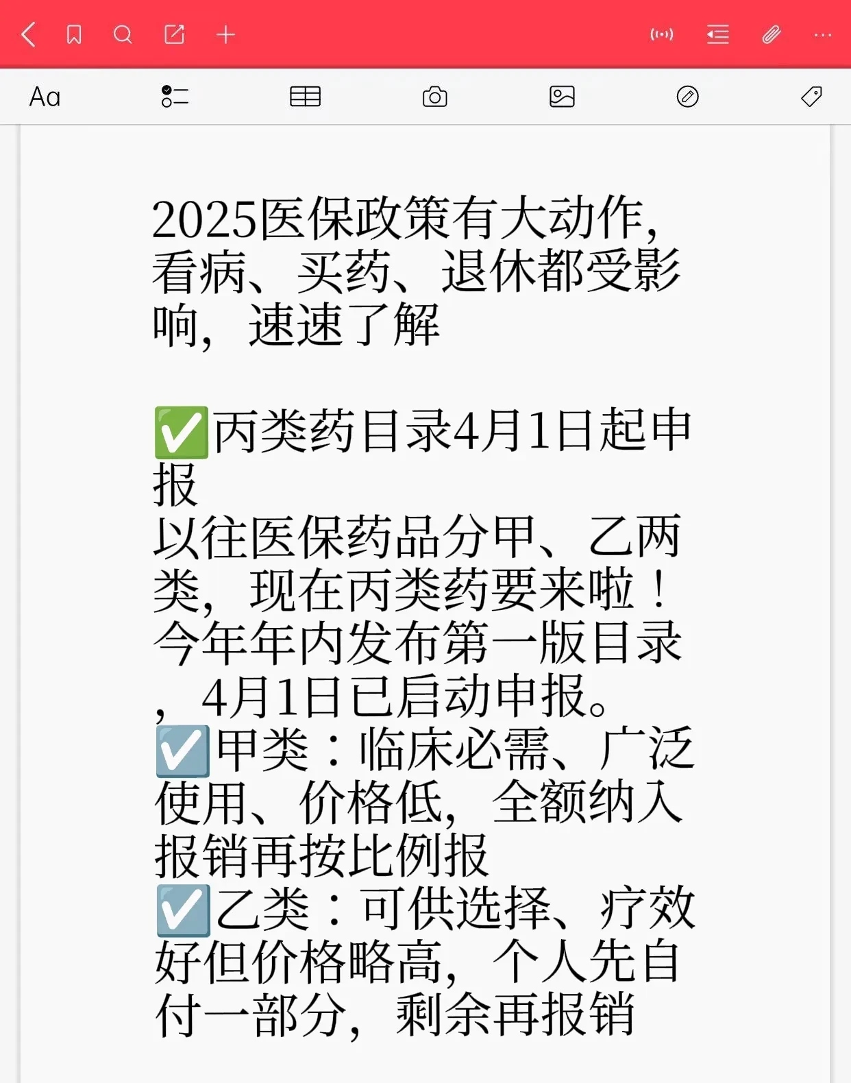 2025年中国石英仪器行业：国产替代与进口依赖_人保车险,人保伴您前行