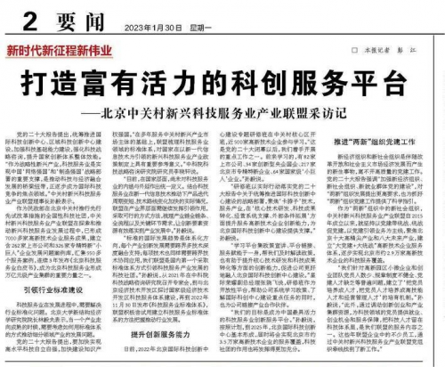 65岁以上独董超过2000人 经验值责任心是考量核心