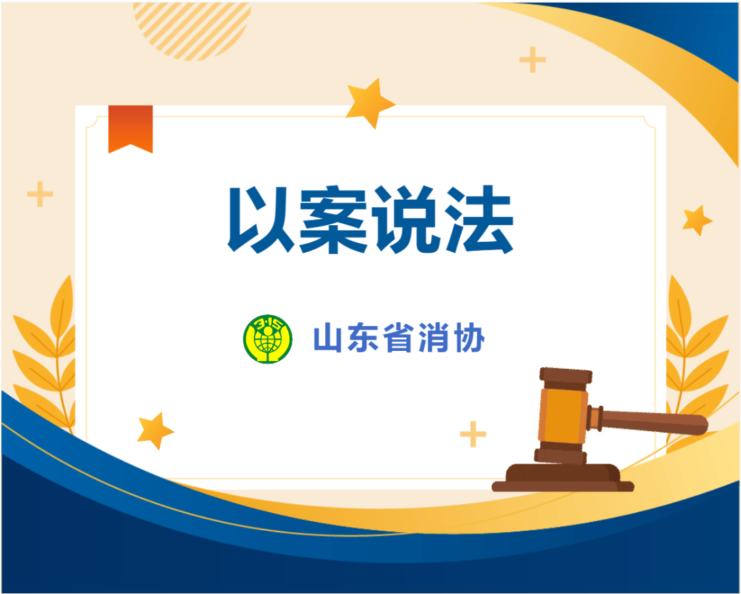 低价承揽被举报!协会:将重点关注