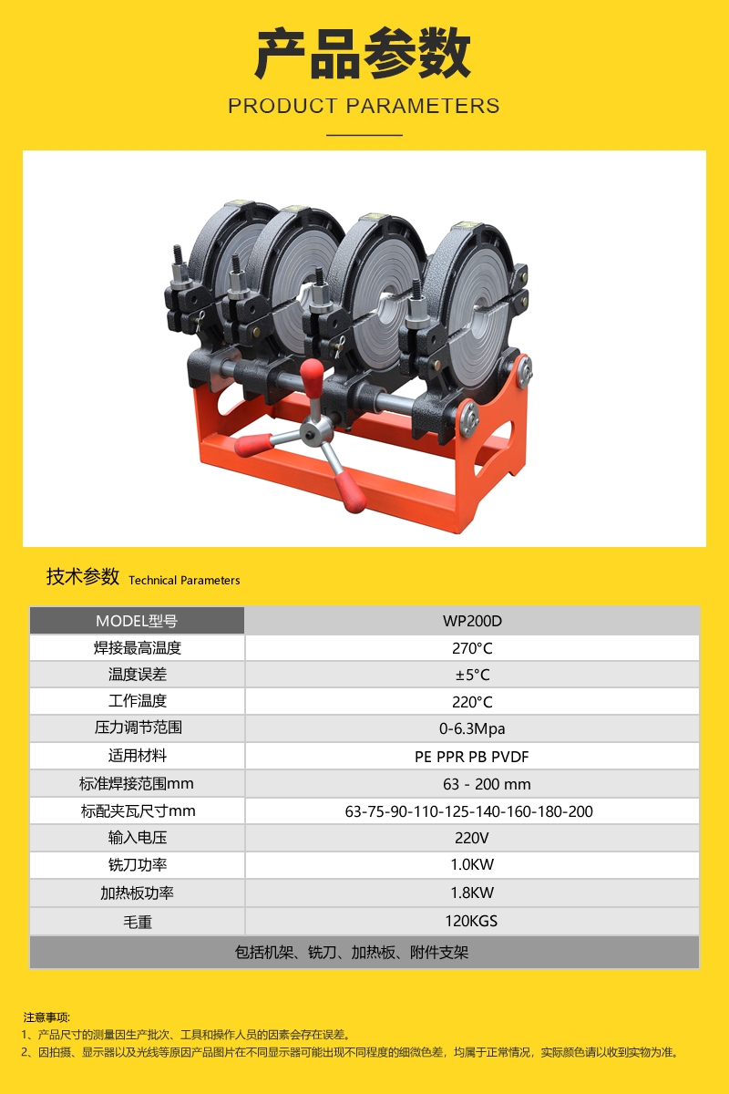 利元亨获得发明专利授权：“焊接设备及焊接方法”