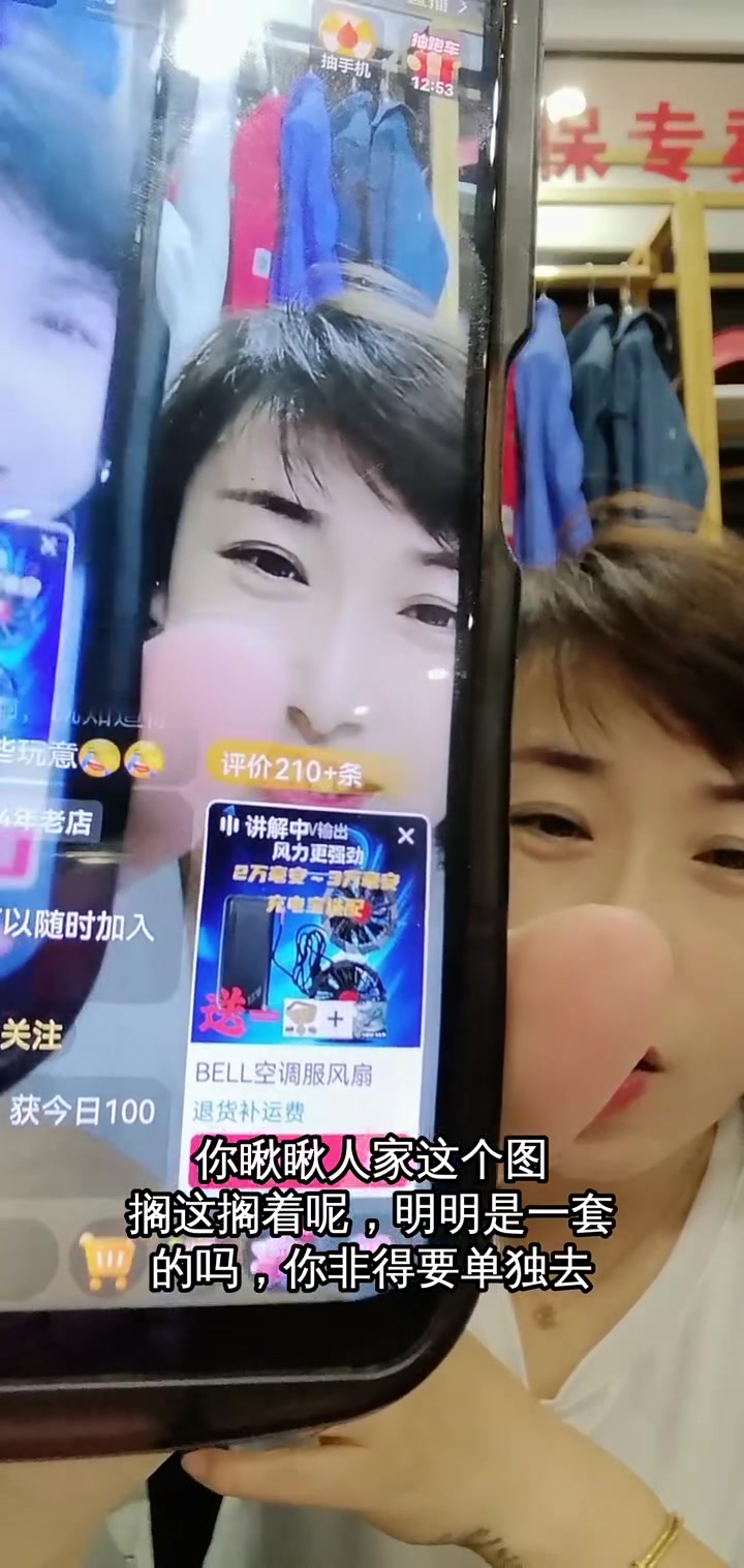 直播间“捡漏”超值旅游产品，如何避免踩坑？