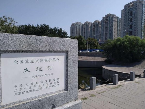 京杭大运河北京段电子航道图绘制完成