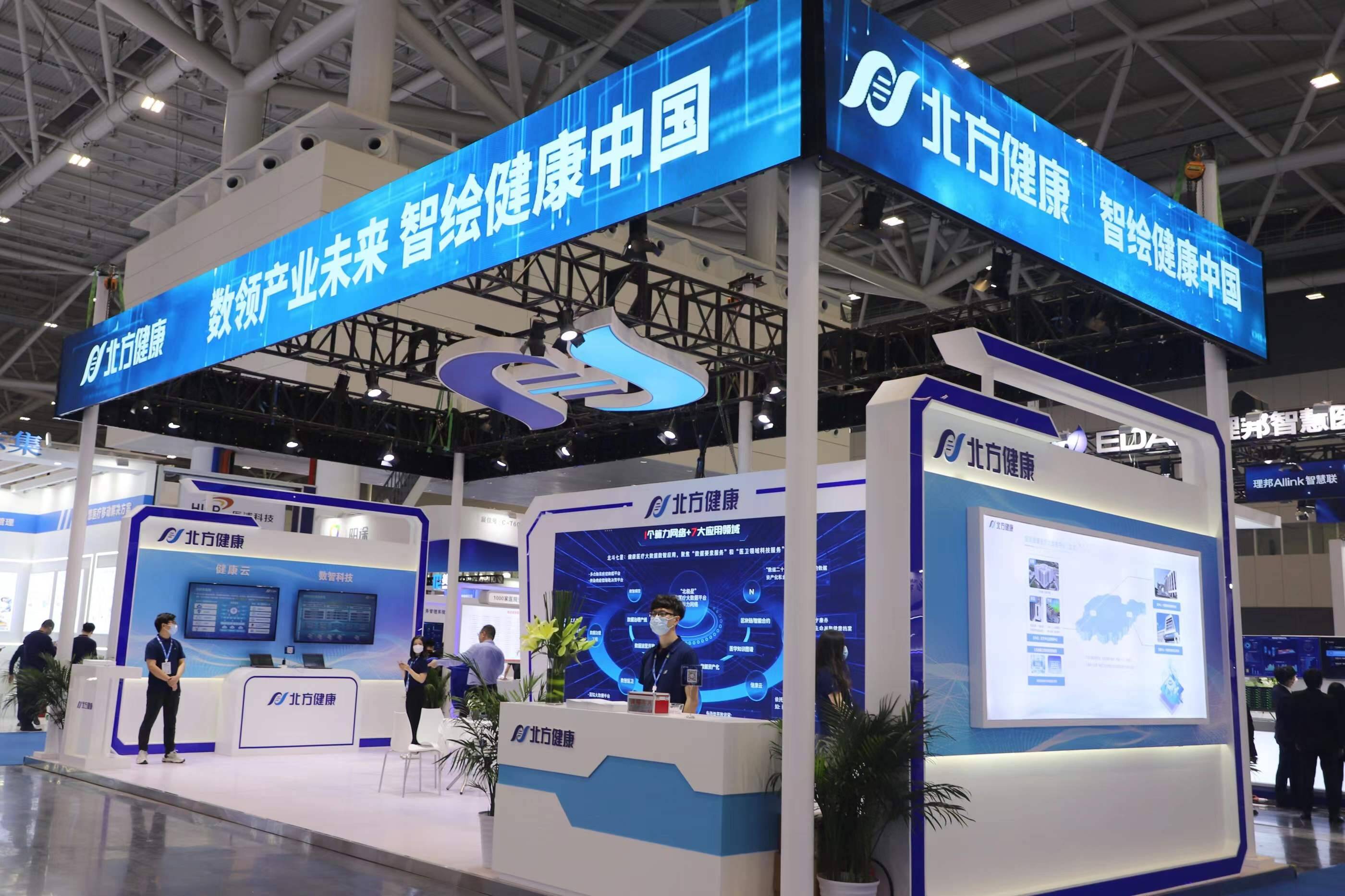 布局北方市场 云南白药抛6.6亿元并购