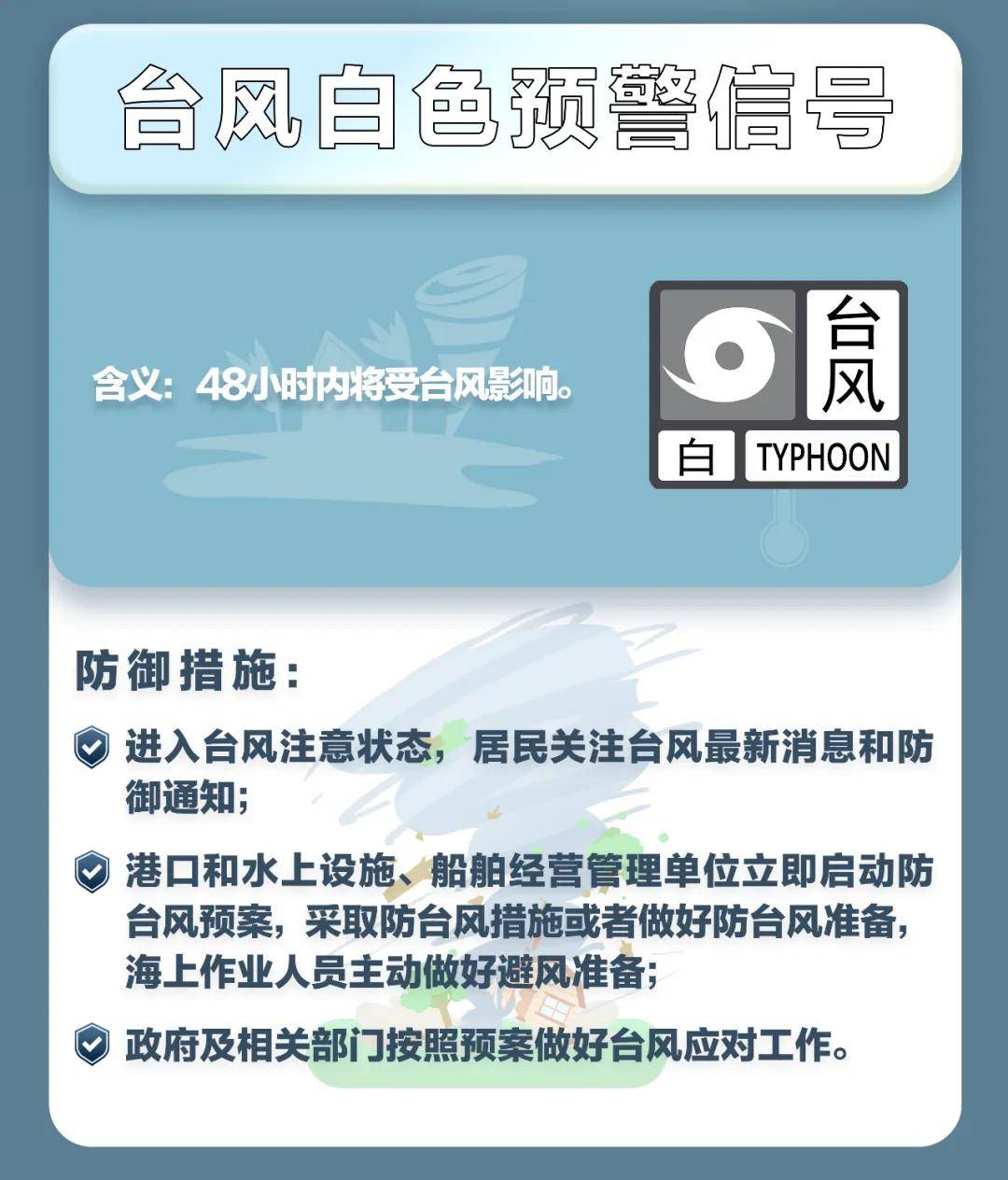 受南海热带低压影响 三亚多个涉海景区暂停运营