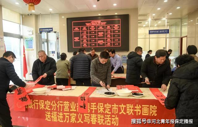 副行长司亚东低调上任！保定银行利润腰斩后，国资主导如何破局？