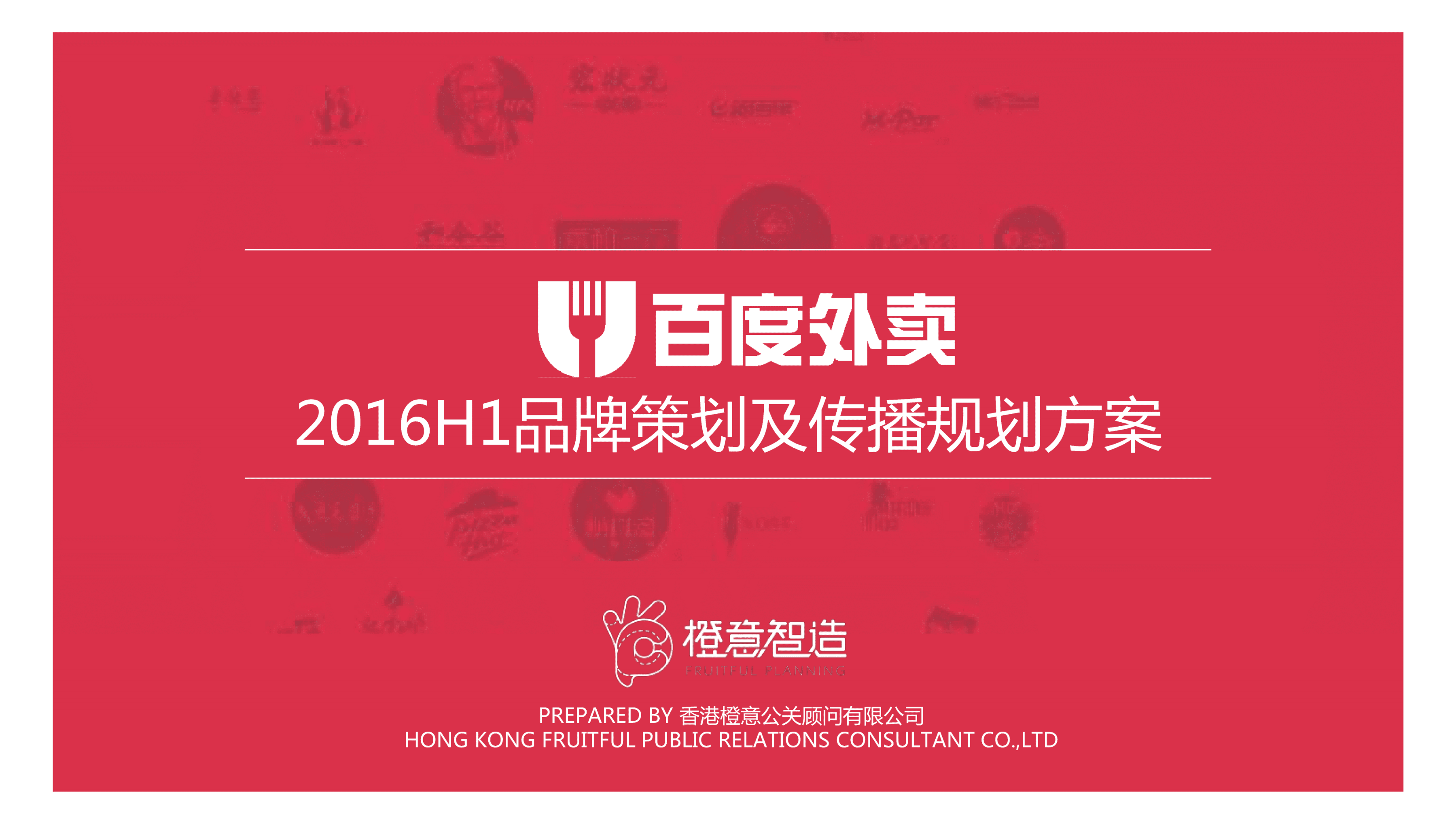 保障、激励覆盖所有外卖平台骑士!阿里和蚂蚁旗下22个品牌联合推出橙意计划