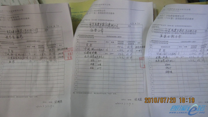 中国苯酞行业：2025三大变量重塑千亿版图_人保服务 ,人保有温度