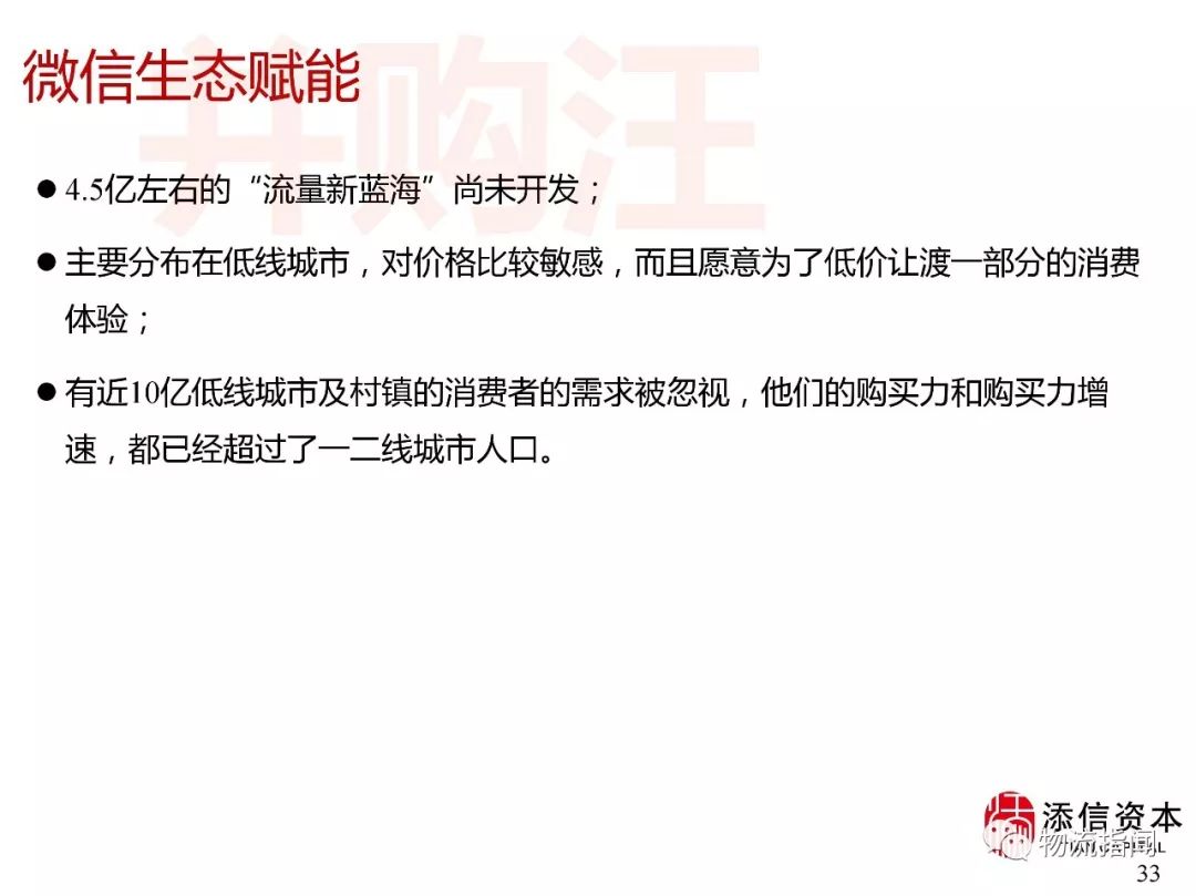“年轻化”加速，伊利新品百万级销量背后的拼多多赋能密码