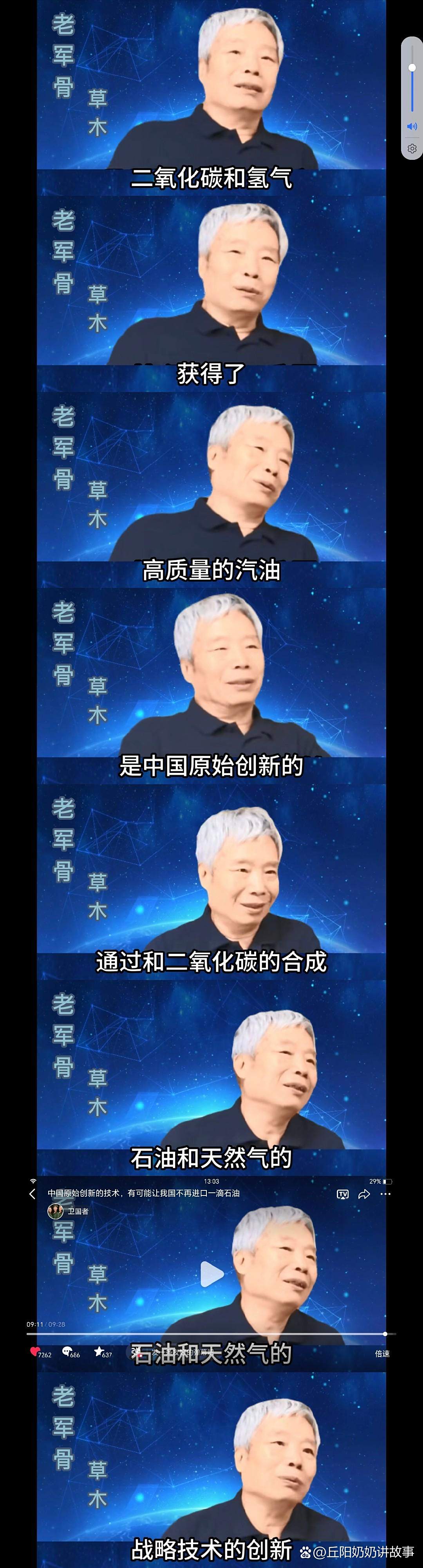 石化油服获得发明专利授权：“涂辊机构和用于渠道坡面的刷胶工程车”