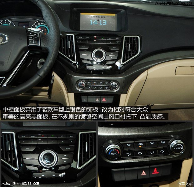 长城汽车获得发明专利授权:“一种调节方向盘尺寸的方法、系统、存储介质及车辆”