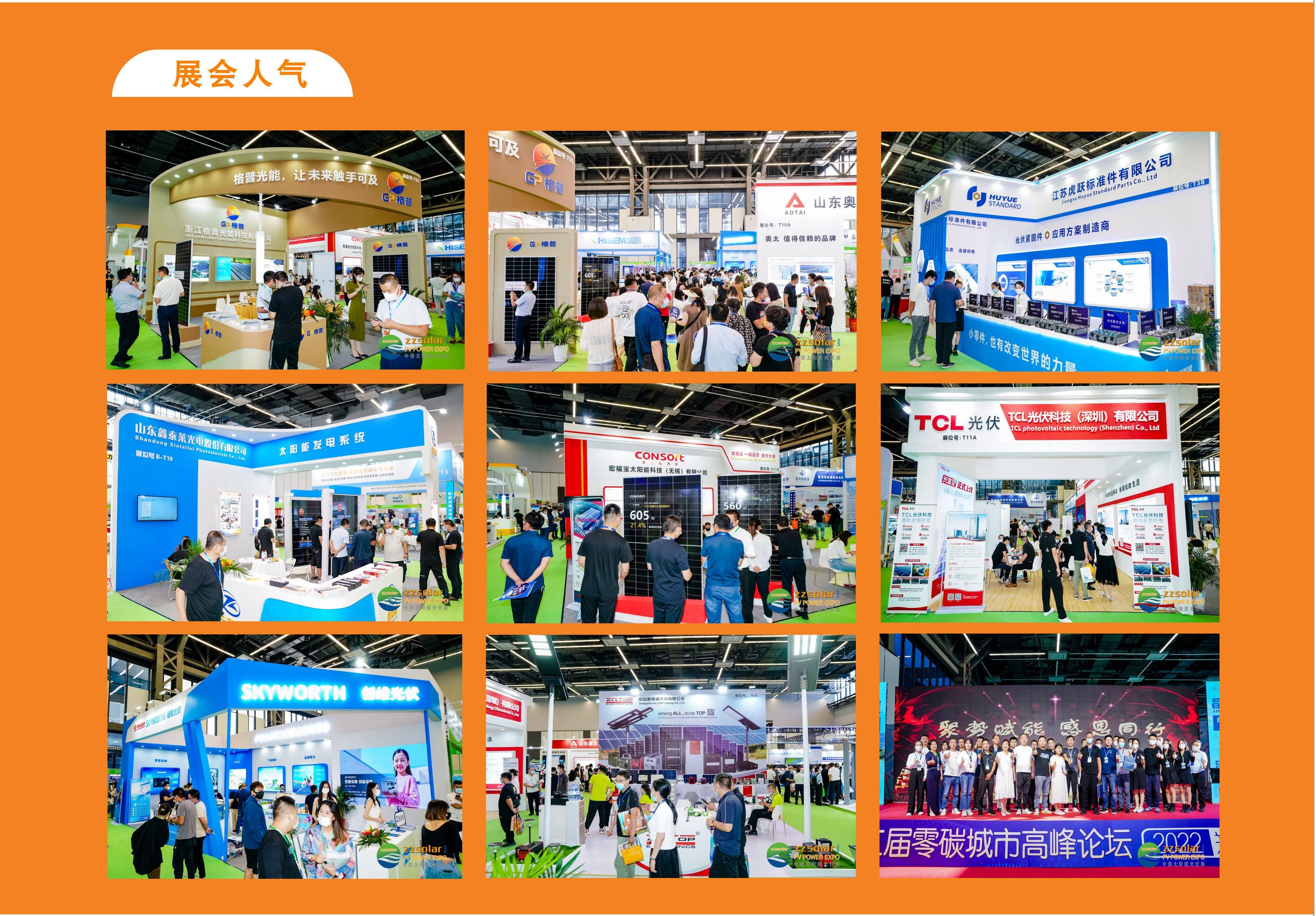2025中国分布式能源行业市场深度调研及未来发展趋势预测_人保财险政银保 ,拥有“如意行”驾乘险，出行更顺畅！