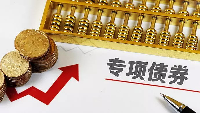 郑州航空港经济综合实验区发布辖区企业境外债和绿债发行支持举措