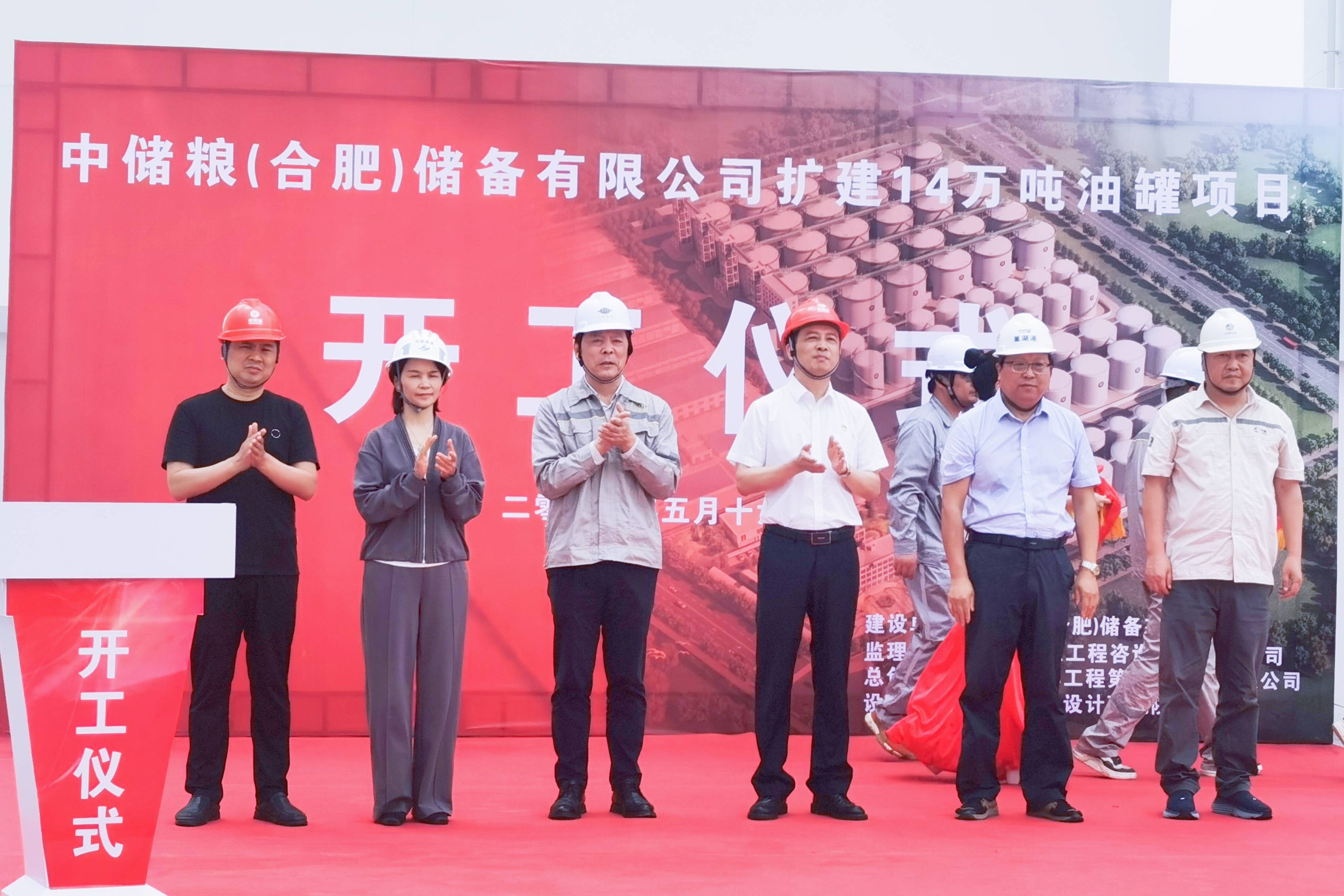中铝国际几内亚西芒杜铁矿采矿运维项目开工