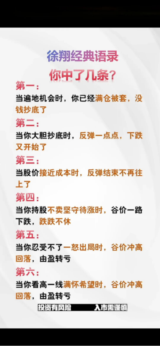 “股债跷跷板”效应显现，后续债市将“脱敏”