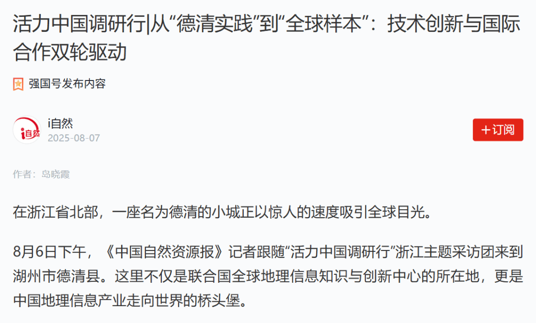 （活力中国调研行）莆田鞋，帮你把“定制”的价格打下来了