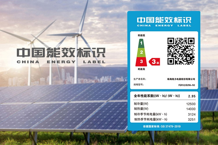 格力电器获得发明专利授权:“一种空调连接管和排水管的配对封装装置及方法”