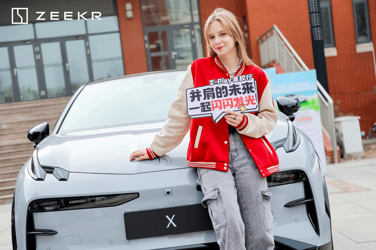 “突破想象，即刻出场”第12届世界运动会极氪之旅圆满收官