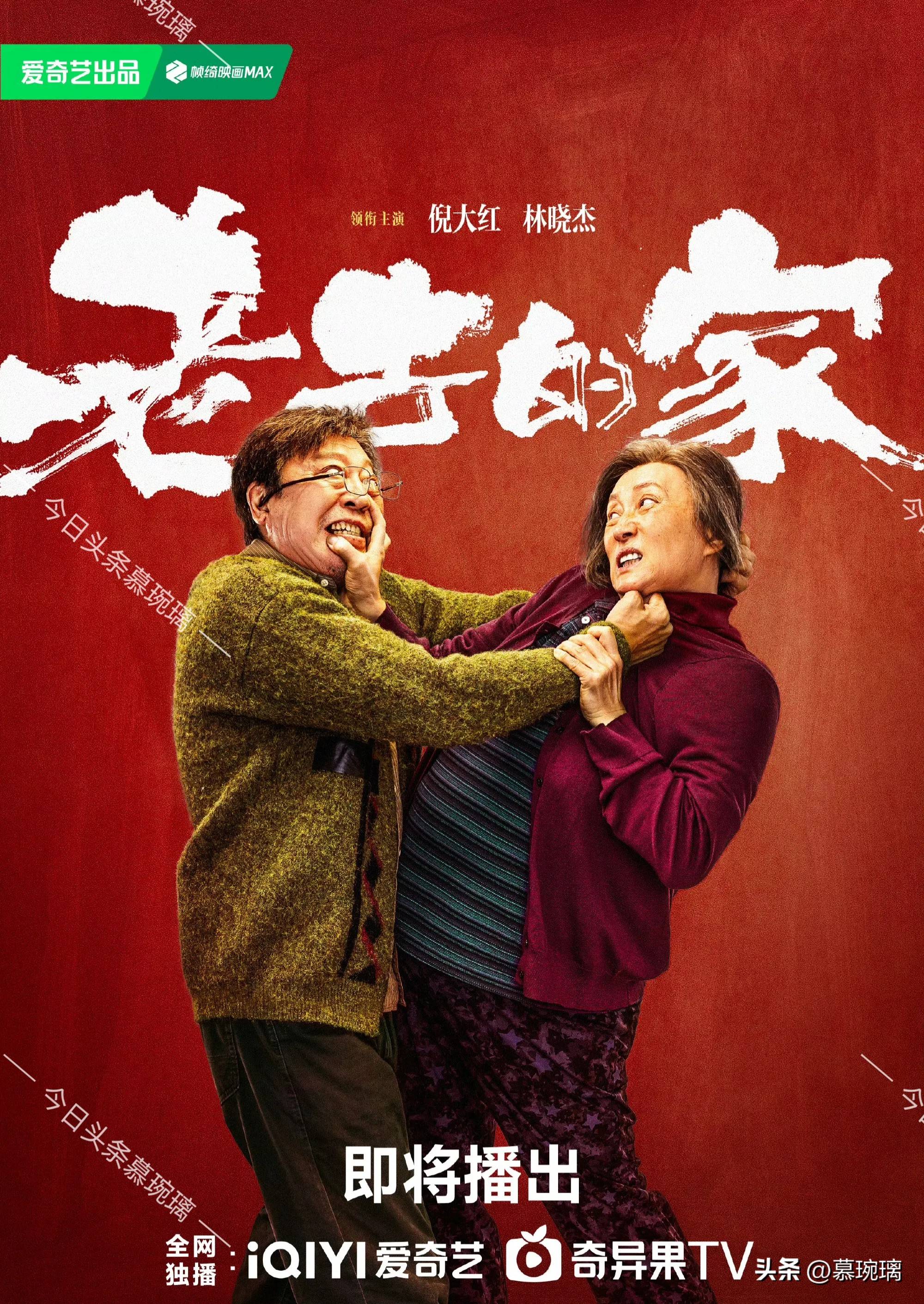 爱奇艺2025年第二季度收入66.3亿元 已储备约1.5万部竖屏微剧