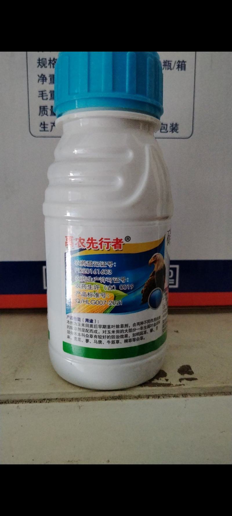 国林科技：砜吡草唑是乙醛酸在农药领域的应用产品之一