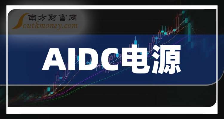 中国西电2025半年度分配预案：拟10派0.47元