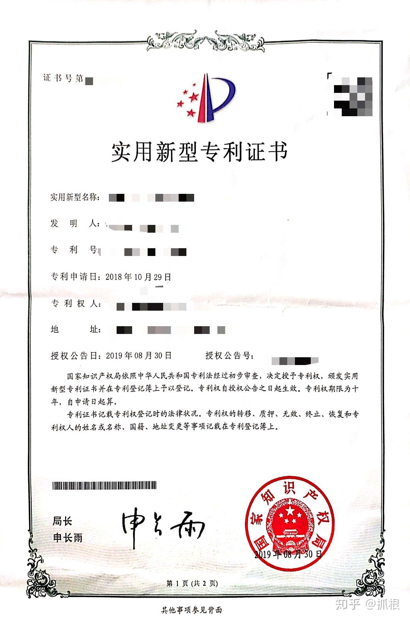 中材节能获得实用新型专利授权:“一种中深层地热能恒温法热物性测试设备”