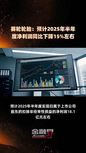 大博医疗：2025年半年度净利润约2.44亿元，同比增加76.69%