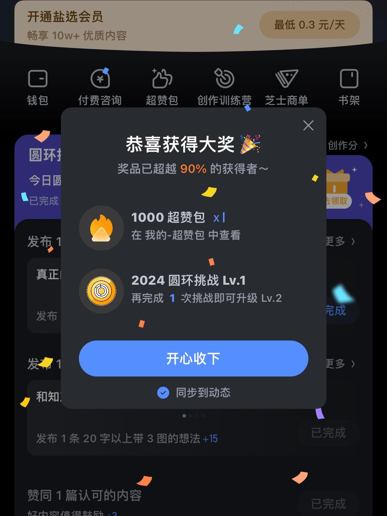 利民股份现17笔大宗交易 总成交金额7066.30万元