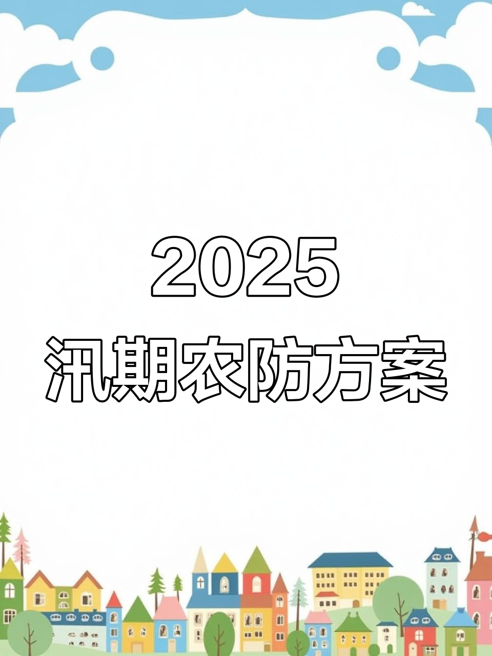 柏楚电子公布2025半年度分配预案 拟10派6.66元