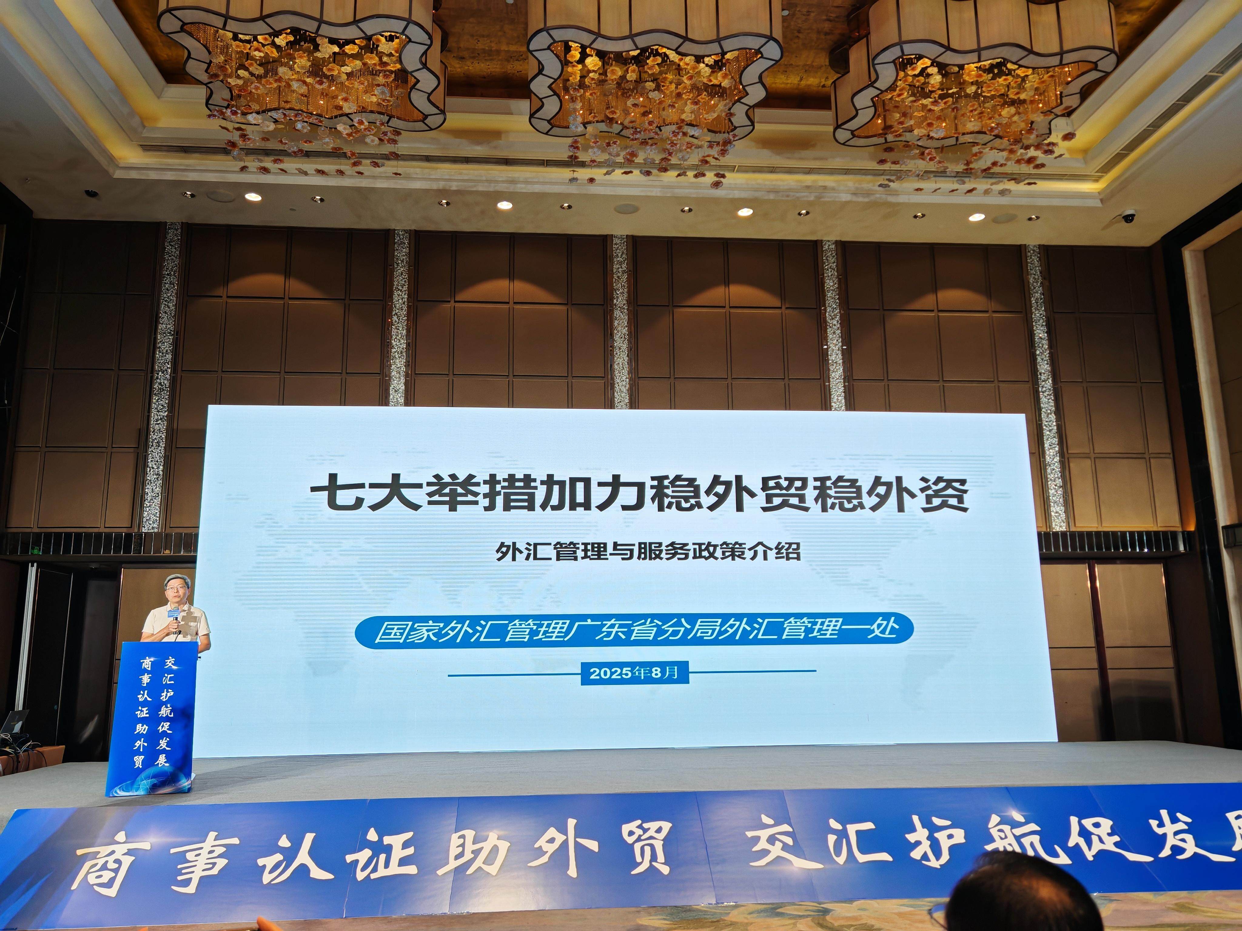 国家外汇管理局在16省市开展绿色外债业务试点